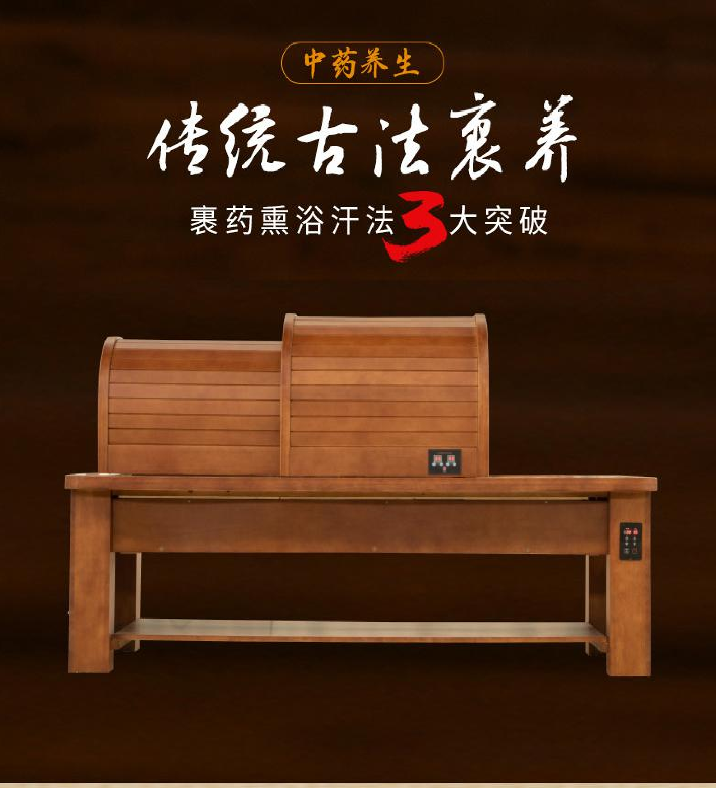 健康 从卫家康诺开始